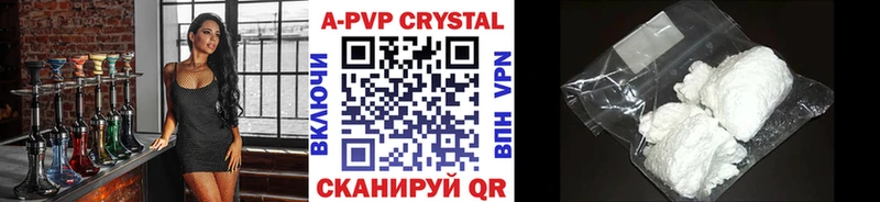 Как найти закладки Жирновск A PVP КОКАИН АМФЕТАМИН Канабис ГАШ