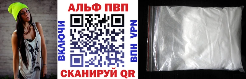 APVP СК КРИС  Жирновск 
