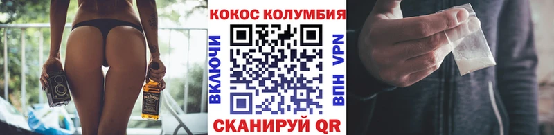 Кокаин Эквадор купить наркотик Жирновск