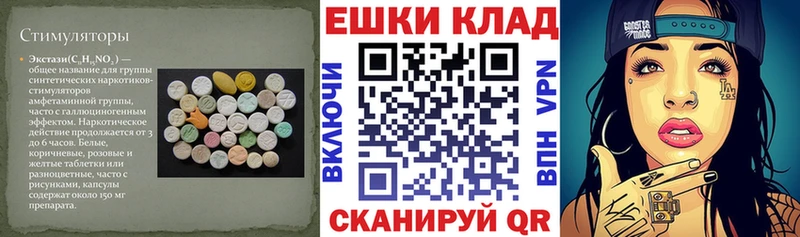 наркошоп  Жирновск  сайты даркнета телеграм  Ecstasy XTC 