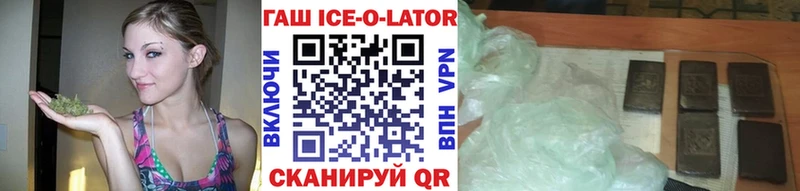 нарко площадка какой сайт Жирновск ГАШ VHQ купить закладку OMG рабочий сайт