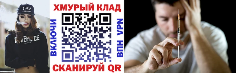 ГЕРОИН белый  Жирновск 