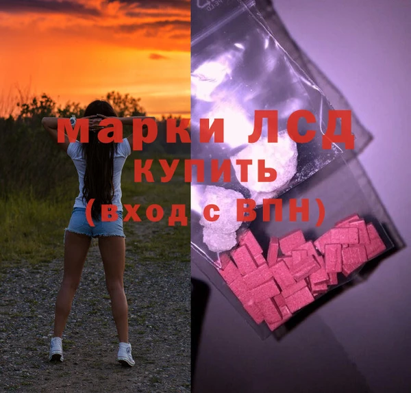 кокаин перу Алексеевка