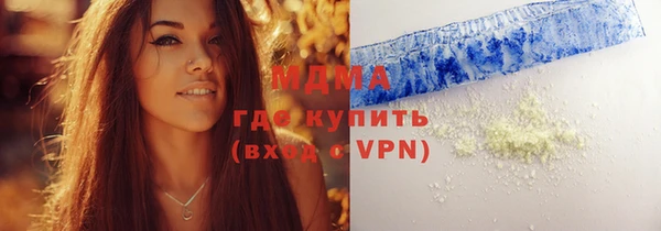 соль курить ск Алзамай