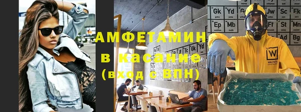 кокаин премиум Семёнов
