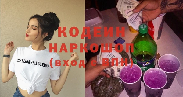 прущие крисы Семилуки