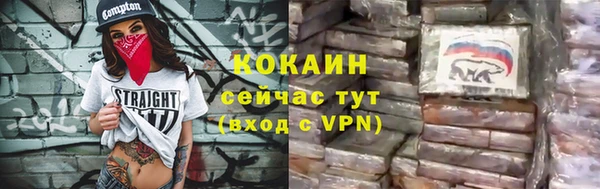 кокаин перу Алексеевка
