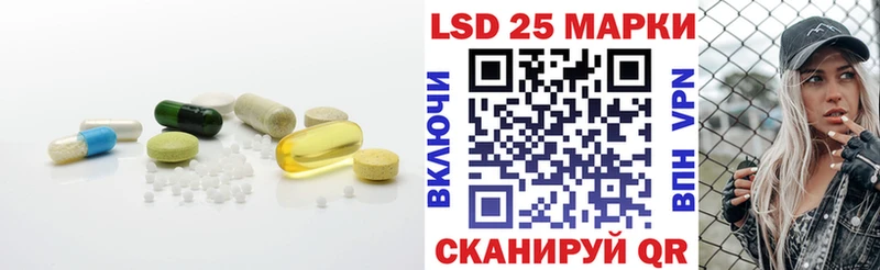 LSD-25 экстази кислота  Жирновск 